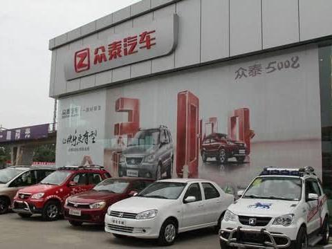 国六实施之后，这家车企无车可卖，4S店被迫关门，老板抗议维权