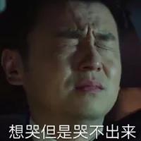 雷佳音发微博被粉丝恶搞，好惨一男的！