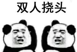 雷佳音发微博被粉丝恶搞，好惨一男的！
