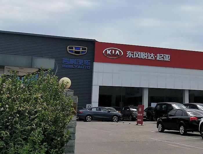 车险捆绑销售 金融服务费等