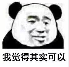 沈腾X欧阳娜娜这对“神仙搭档”也太好磕了！