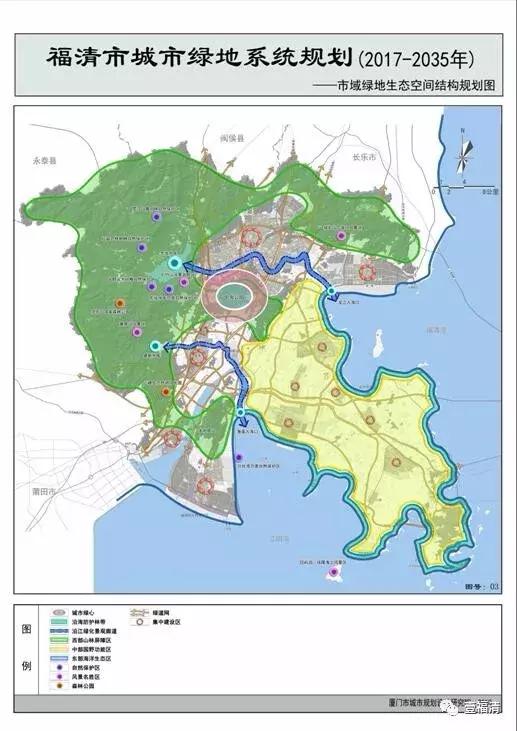 福清城市规划图2020,福清规划图2020高清 点赞!福清城市绿地最新规划出炉!在你家附近吗?