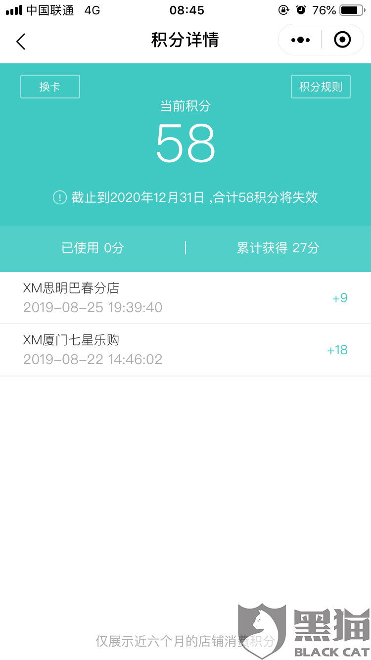 0d3c-icuacsa0199531.png