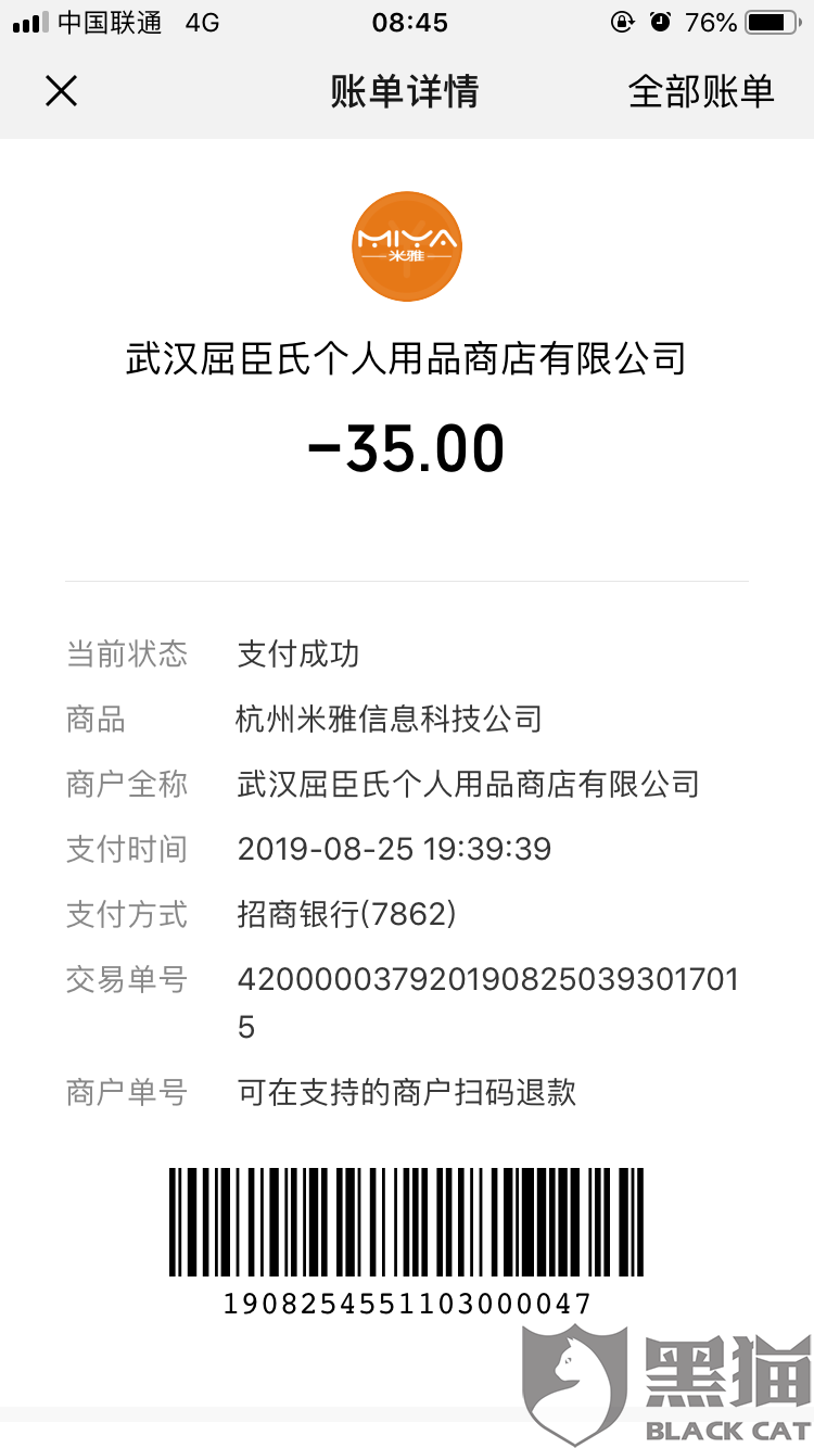 c5b0-icuacsa0199605.png