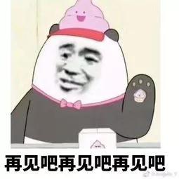 雷佳音发微博被粉丝恶搞，好惨一男的！