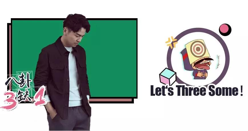 雷佳音发微博被粉丝恶搞，好惨一男的！