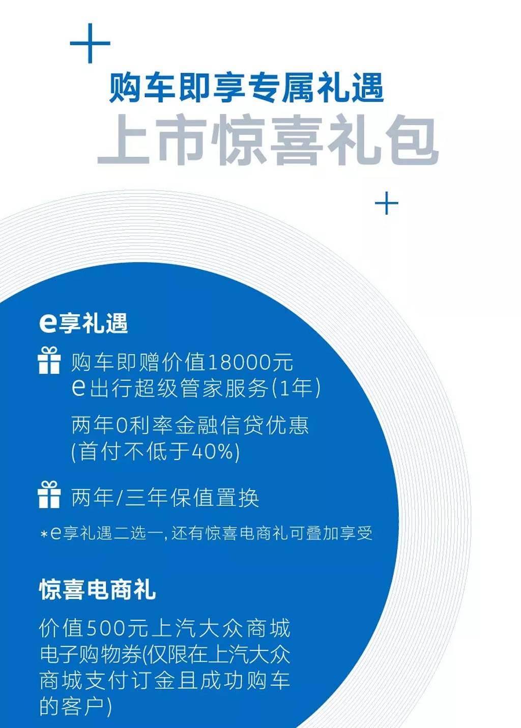 售价14.89万元，纯电朗逸上市，比纯电轩逸还便宜