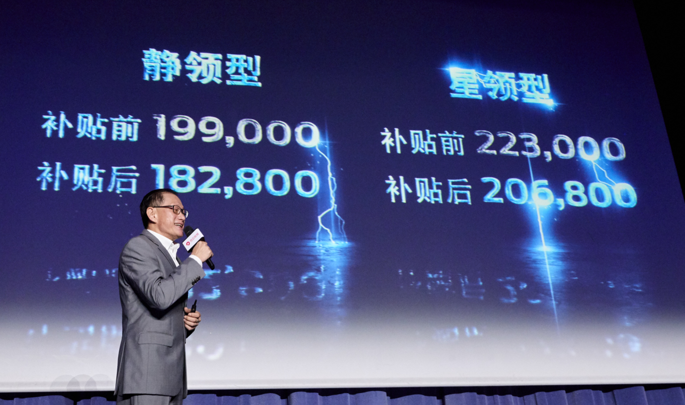 江铃福特领界EV正式上市 补贴后售价18.28-20.68万元