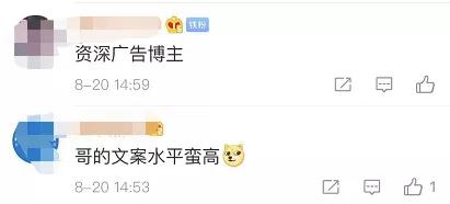 雷佳音发微博被粉丝恶搞，好惨一男的！