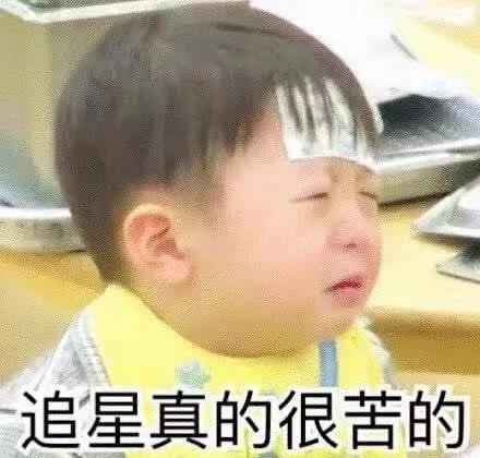 雷佳音发微博被粉丝恶搞，好惨一男的！