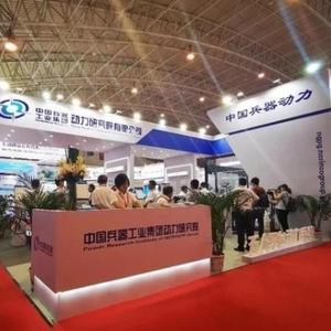动力研究院携四大类产品亮相第十八届中国国际内燃机及零部件展览会