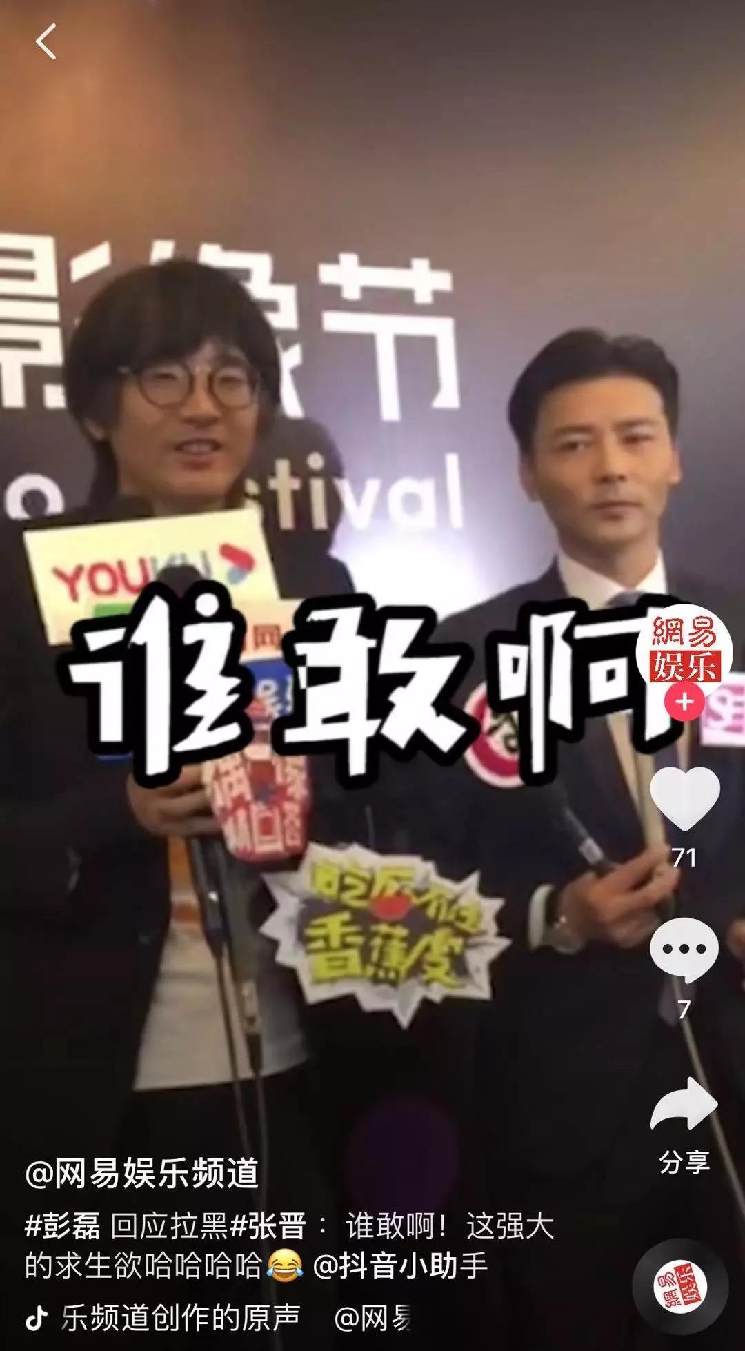 沈腾X欧阳娜娜这对“神仙搭档”也太好磕了！