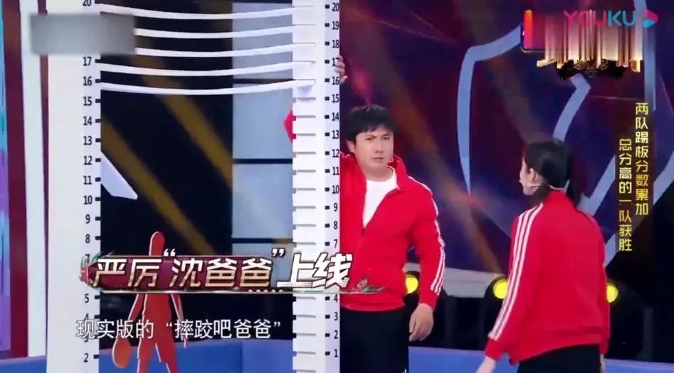 沈腾X欧阳娜娜这对“神仙搭档”也太好磕了！