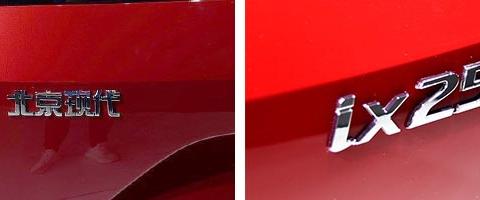 全新现代iX25配10.4寸大屏，1.5L+CVT或低于10万起售，10月上市
