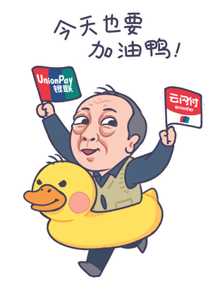 雷佳音发微博被粉丝恶搞，好惨一男的！