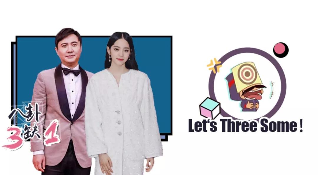 沈腾X欧阳娜娜这对“神仙搭档”也太好磕了！