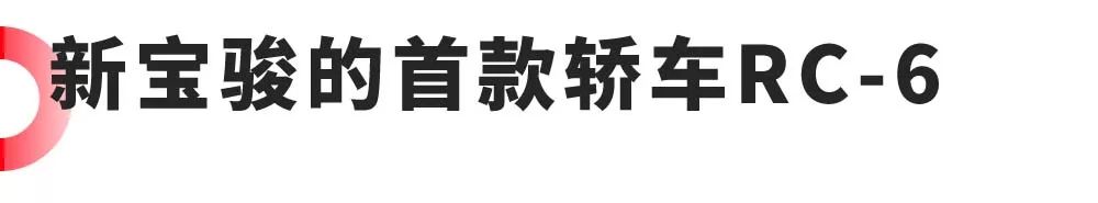 新宝骏2台新车即将上市,全新钻石标,还带互联网基因!