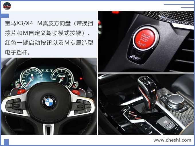 这辆宝马X3不好惹,83.99万元起售,4秒破百,超跑也得让它三分