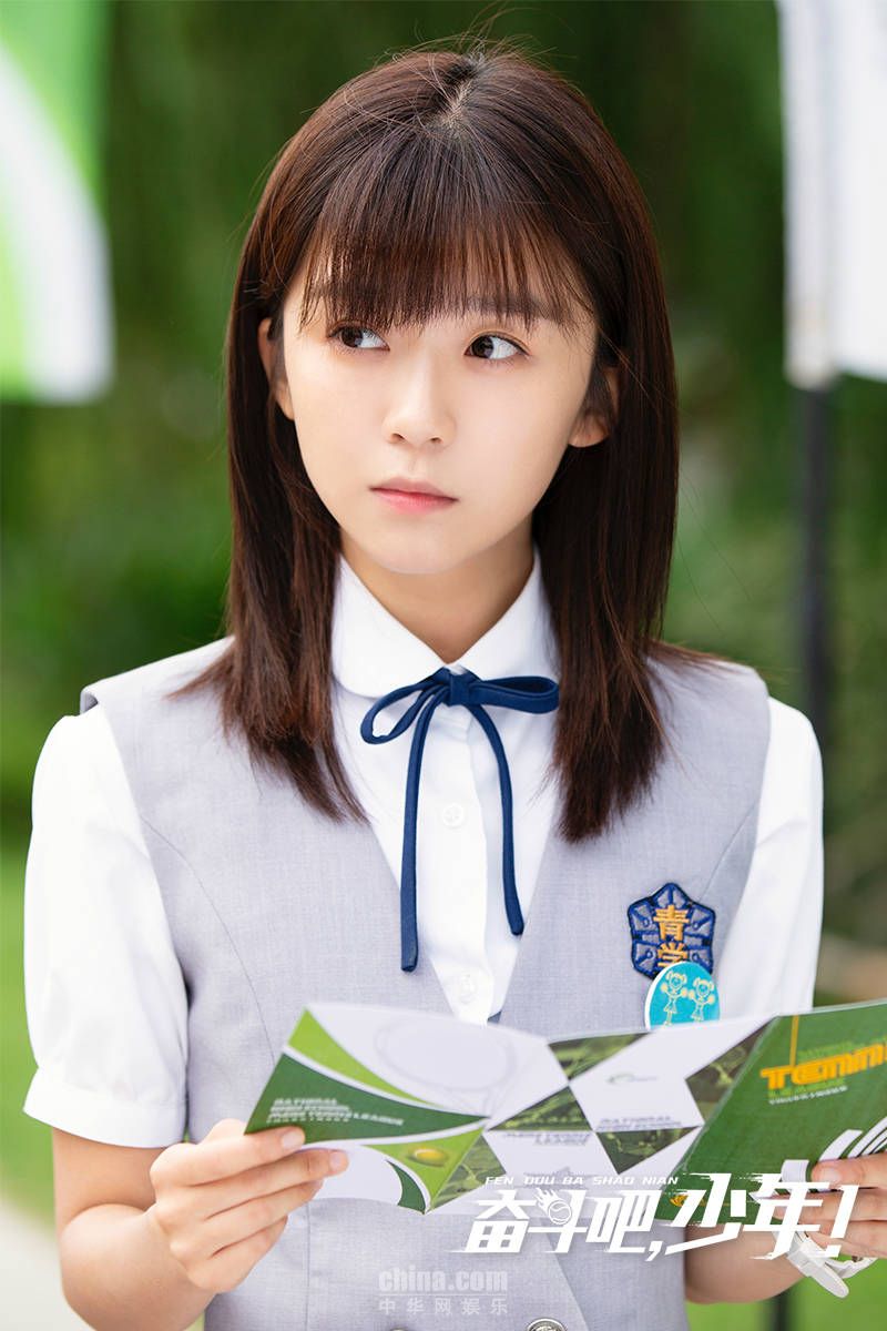 治愈少女宋伊人 《奋斗吧少年》重温校园时光