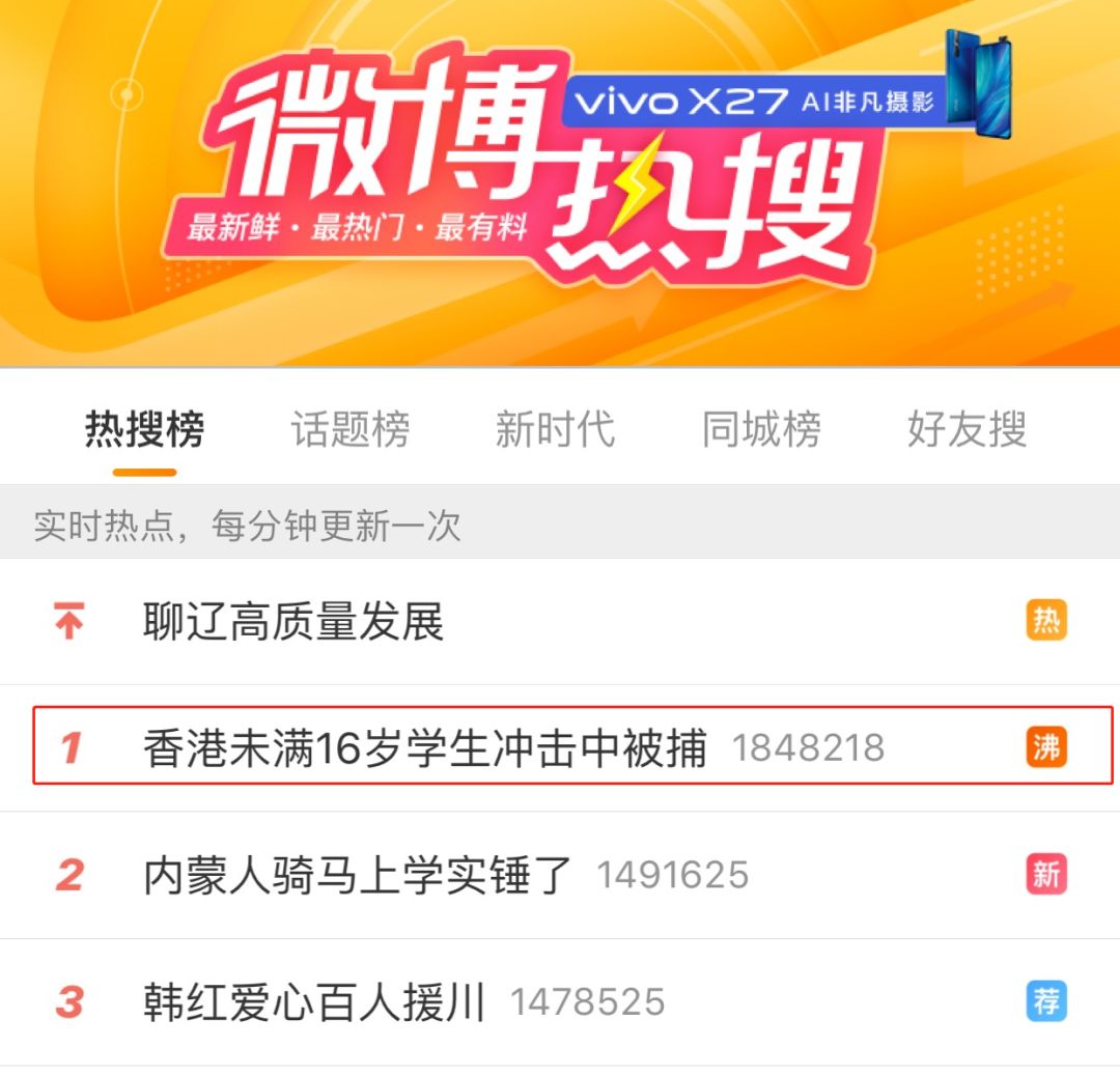 教育工作者,聚焦香港局势 教育工作者,聚焦香港局势