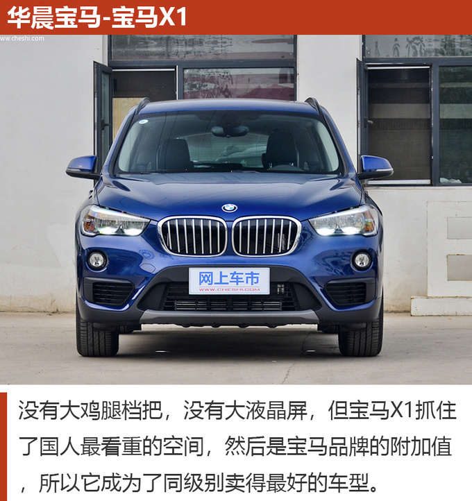 25万左右就能拿下的豪华SUV 开上它你就是大家口中的成功人士