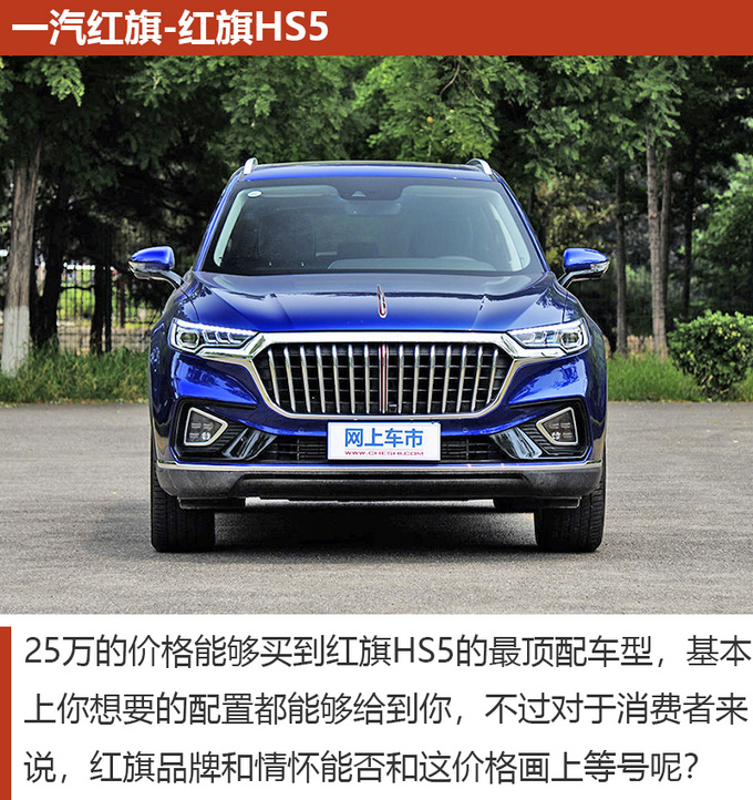 25万左右就能拿下的豪华SUV 开上它你就是大家口中的成功人士