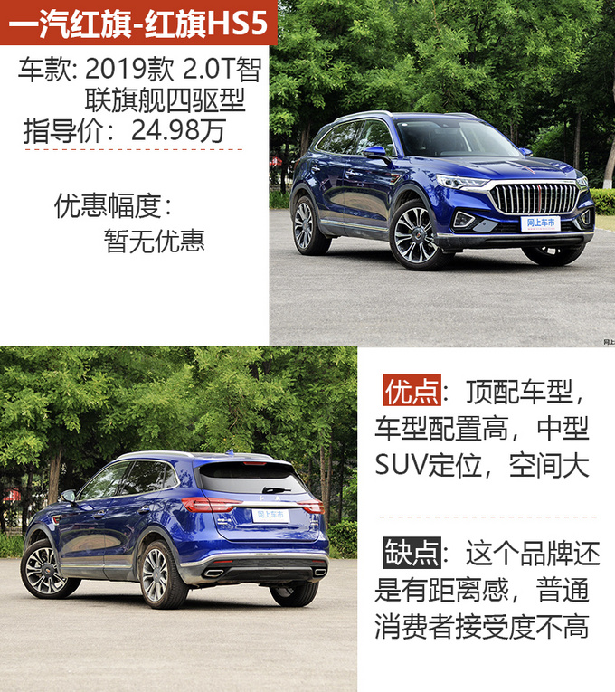 25万左右就能拿下的豪华SUV 开上它你就是大家口中的成功人士