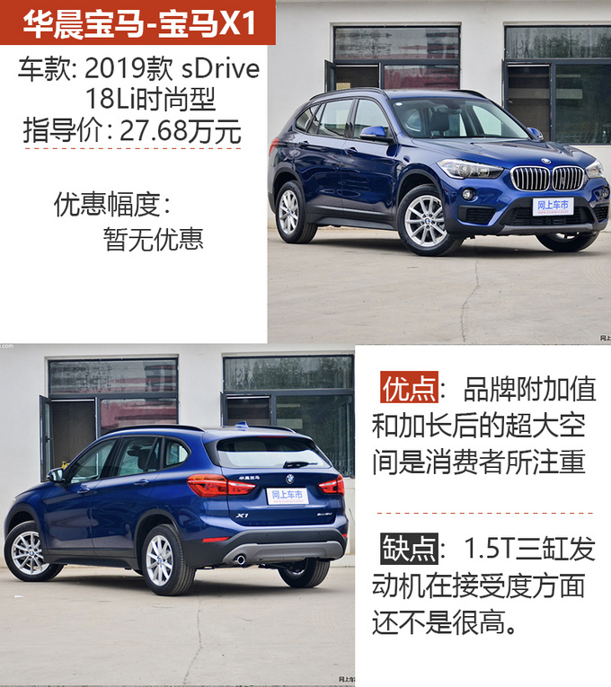 25万左右就能拿下的豪华SUV 开上它你就是大家口中的成功人士