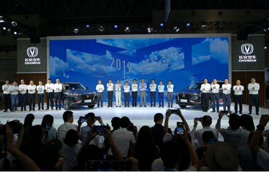 跨界“好搭档” 长安汽车、腾讯携手闪耀2019智博会