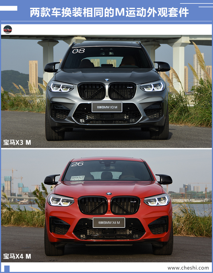 这辆宝马X3不好惹,83.99万元起售,4秒破百,超跑也得让它三分