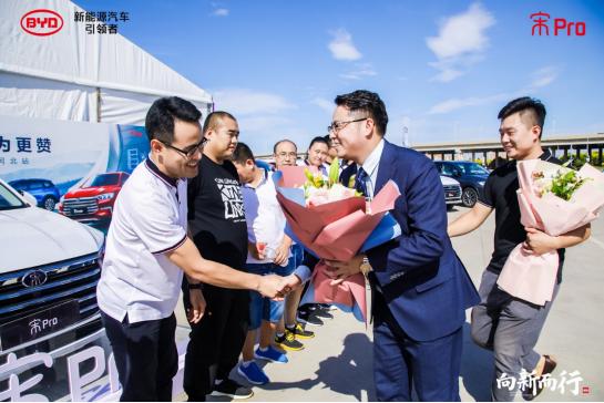 大师智造 敢为更赞——比亚迪宋Pro河北站震撼上市