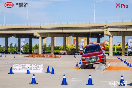 大师智造 敢为更赞——比亚迪宋Pro河北站震撼上市