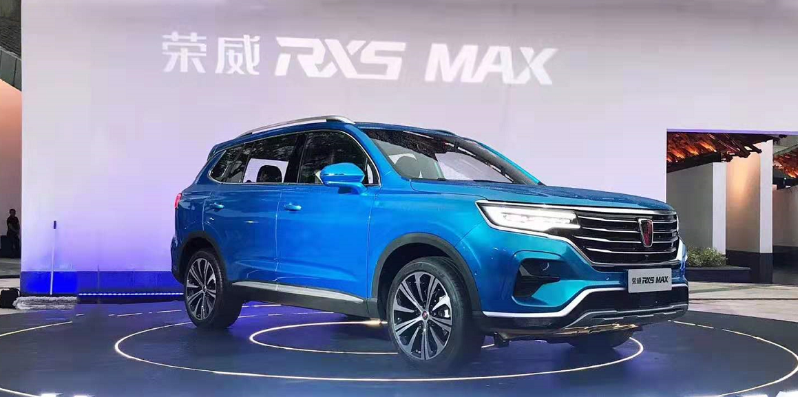 上市就官降1.2万元，荣威RX5 MAX实际到手价10.68万元起