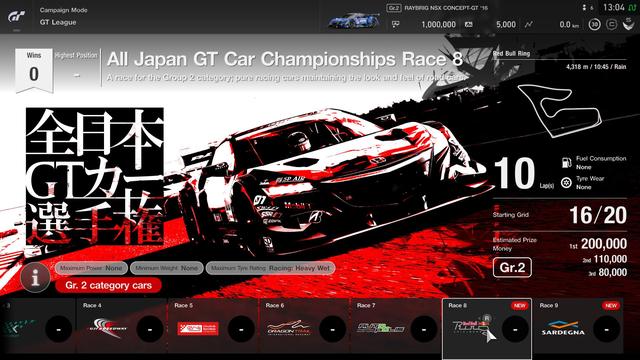 藤原豆腐车来了！《GT Sport》最新8月更新上线