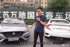 静态评测对比名爵6，思域驾乘空间