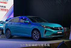 有面儿也有里，东风风神携2020款AX7、奕炫亮相山城