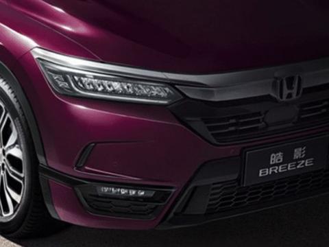 本田全新SUV“皓影”亮相，颜值出众定位亲民，终于接地气了