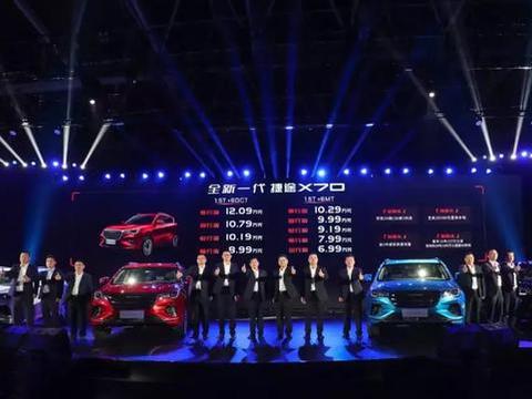 售6.99-12.09万元，全新一代捷途X70超高性价比能否破局？