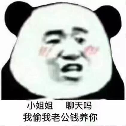 加小姐姐微信的表情包