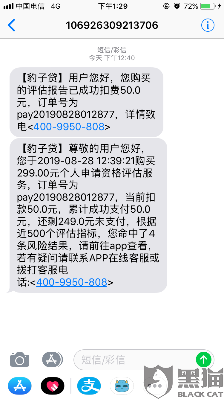 d0a3-icuacsa7736413.png