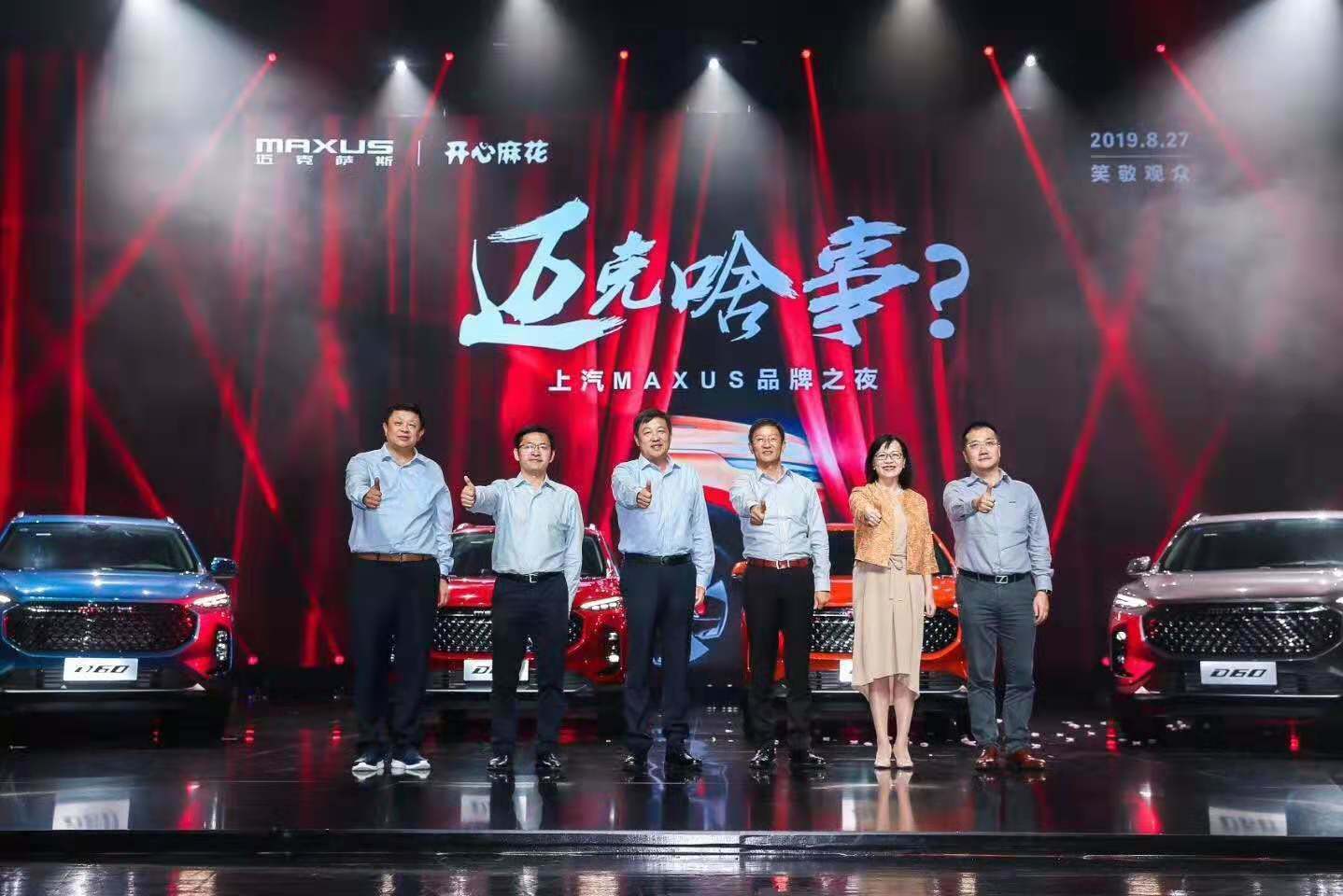 专治选择困难症:D60全民推荐款、EUNIQ6新鲜出炉