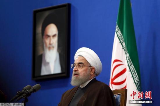 伊朗总统：美国需解除对伊制裁 否则对话“免谈”