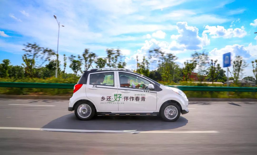 外观小改动,动力有升级!试驾江淮iEV6E青春版
