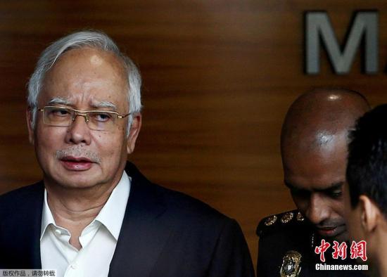 马来西亚前总理纳吉布涉“一马”案终开庭