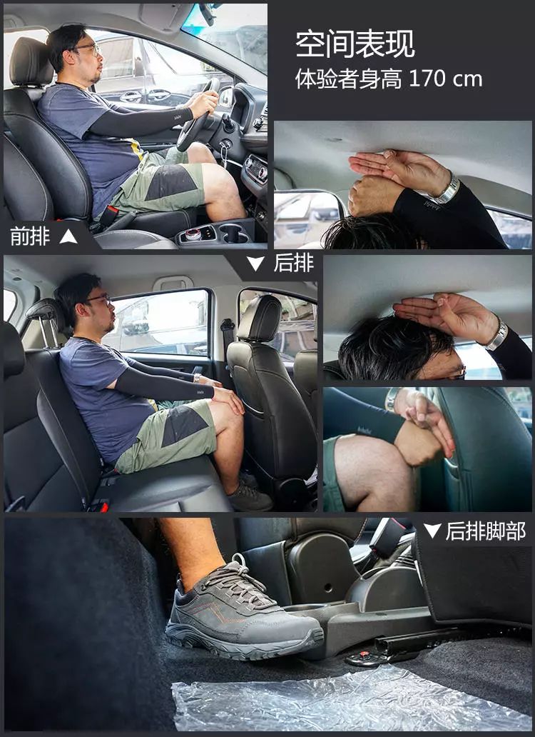 外观小改动,动力有升级!试驾江淮iEV6E青春版