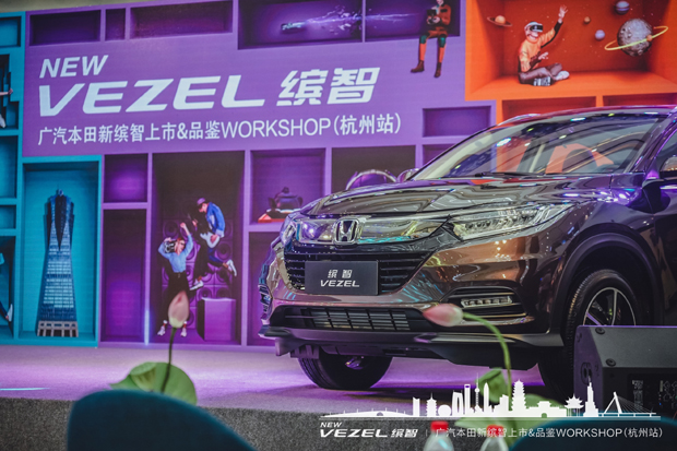 永立潮头的小型SUV狠角色 广汽本田新缤智创变升级演绎高价值用车生活