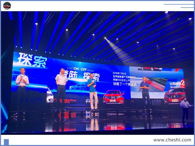荣威RX5 MAX开卖,能拉动737飞机的SUV,10.68万就能买