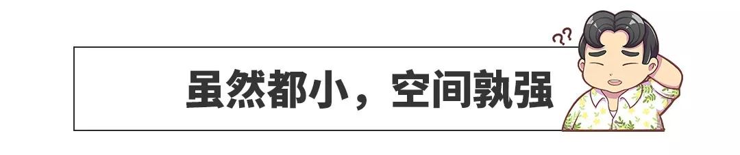 拒绝街车！15万左右，这两款SUV颜值超高，特别适合年轻人