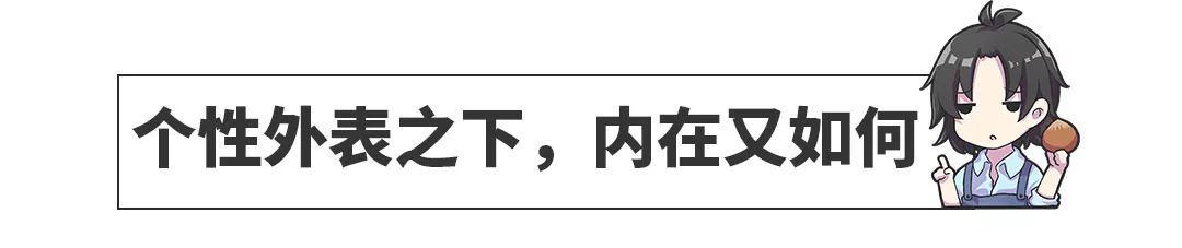 拒绝街车！15万左右，这两款SUV颜值超高，特别适合年轻人