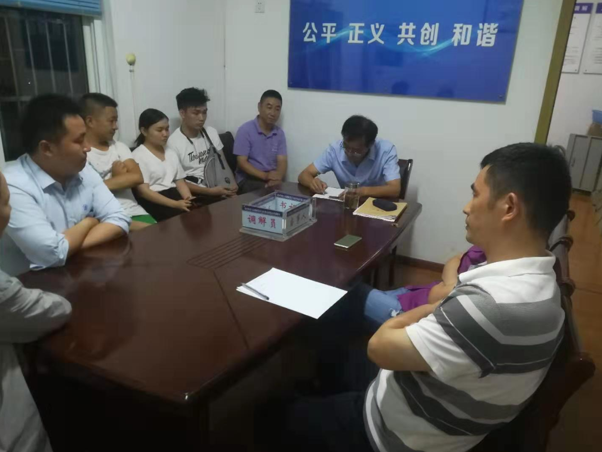 积极化解矛盾纠纷,南京阳沟街派出所被评为公调对接工作先进人民调解